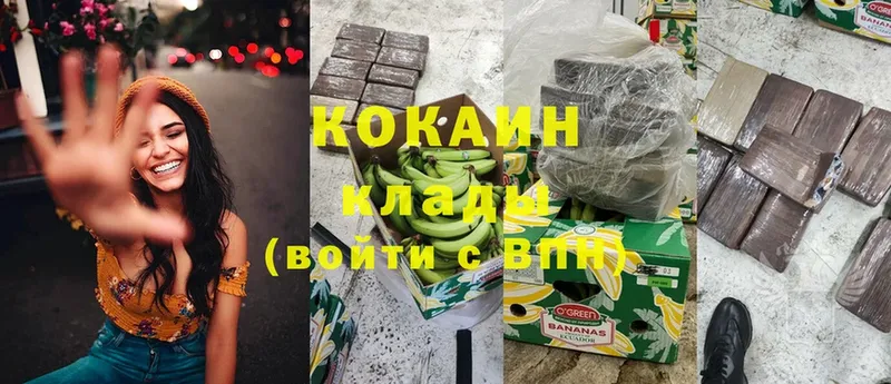 Cocaine Колумбийский  цена наркотик  Лангепас 