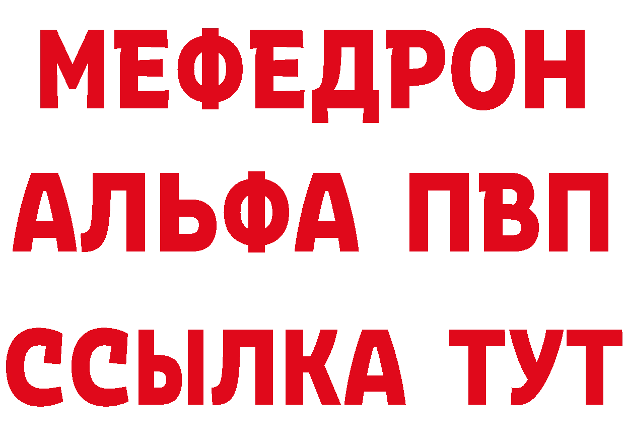 МЕТАДОН methadone ссылка это mega Лангепас